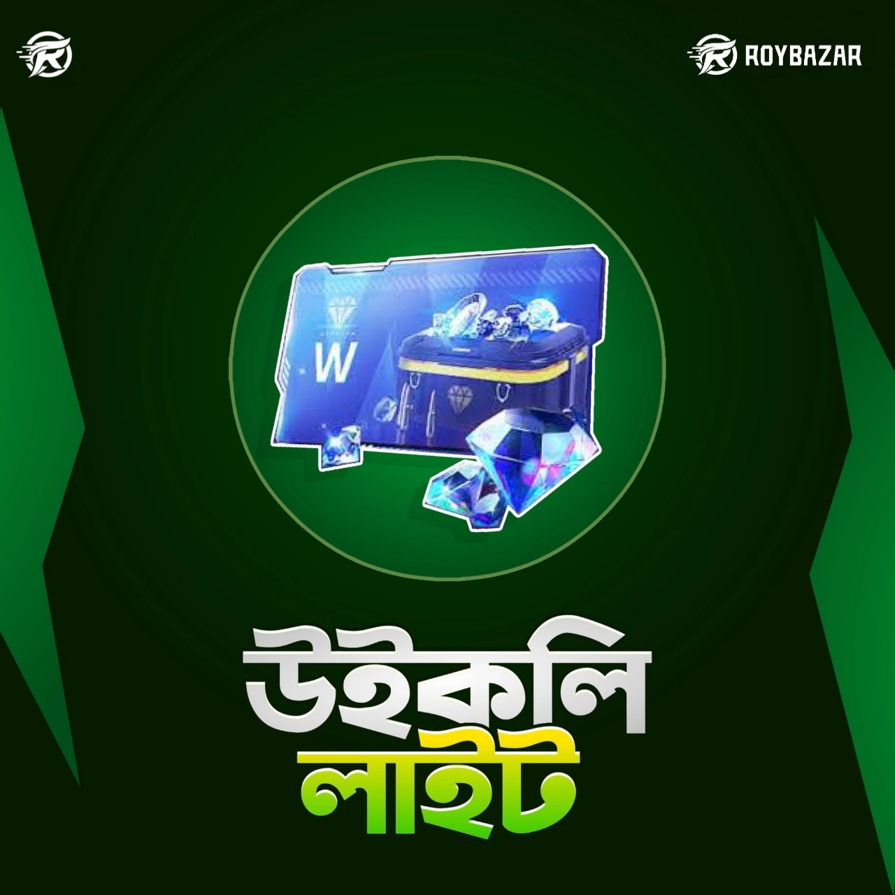WEEKLY LITE